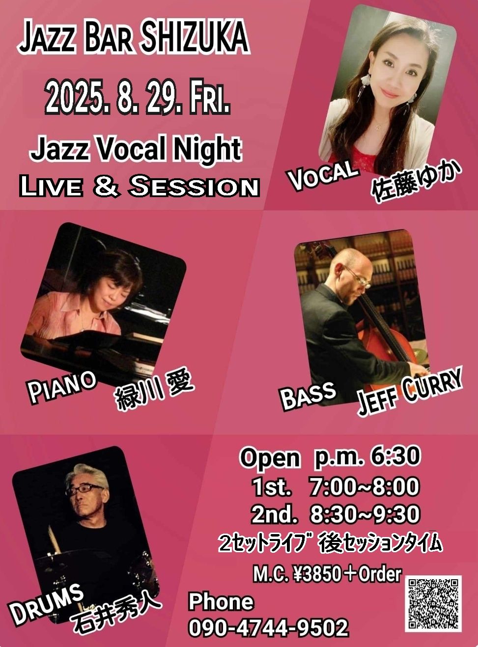 Jazz Vocal Night Live and Session