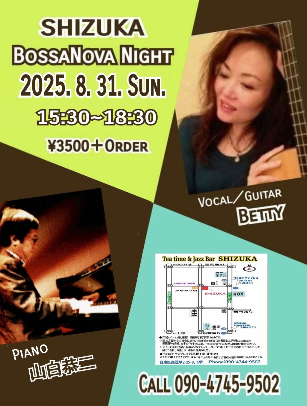 BossaNova Night