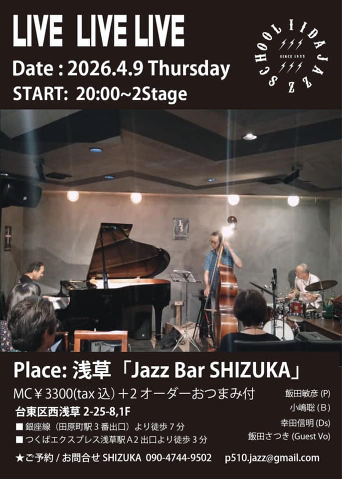 2026.04.09 LIVE LIVE&nbsp;LIVE