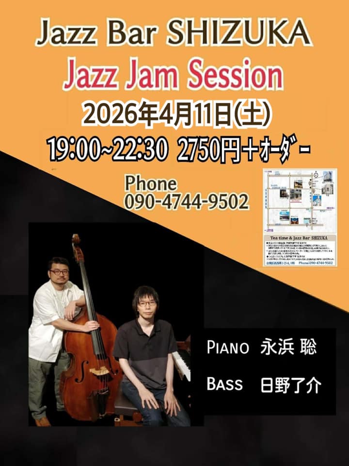 2026.04.11 Jazz Jam&nbsp;Session