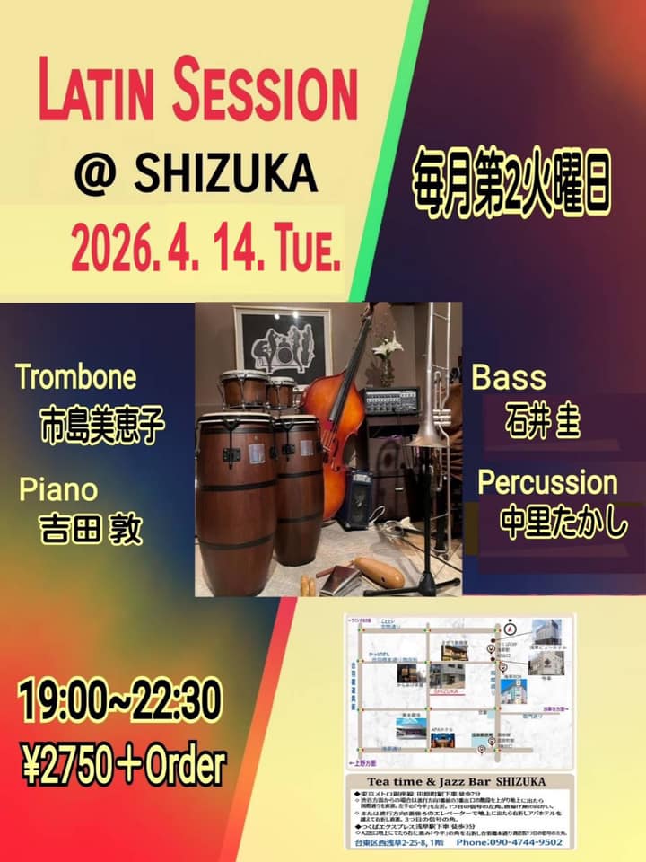 2026.04.14 Latin Session