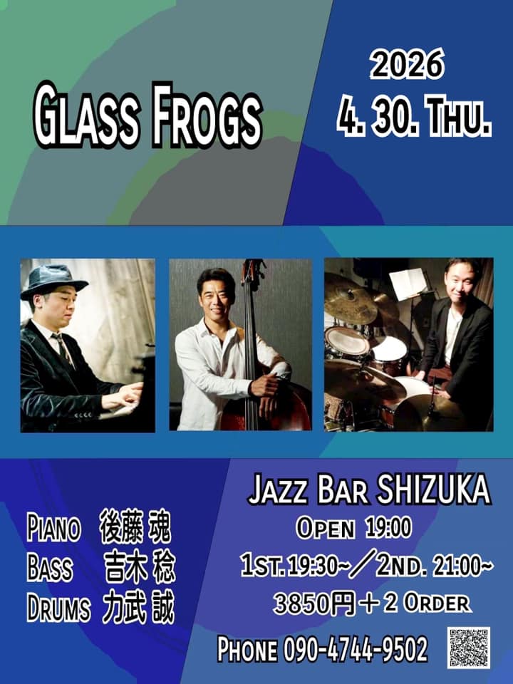 2026.04.30 Jazz Night
