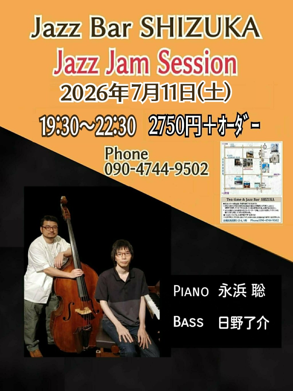 JAM SESSION