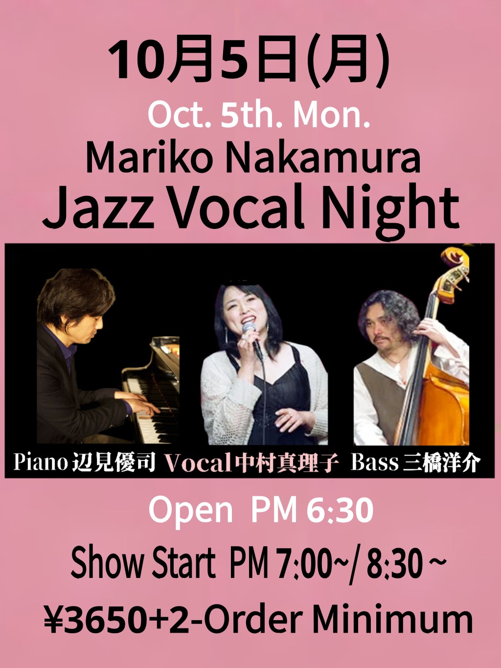 ｼﾞｬｽﾞｳﾞｫｰｶﾙﾗｲﾌﾞ